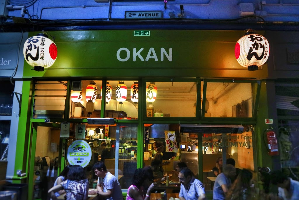 OKAN Brixton image